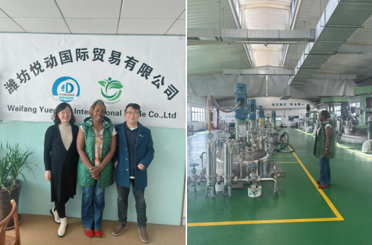 Customers visited factory